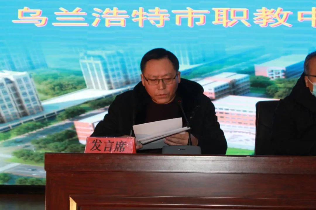 白金泉委员做了《2020年学校财务工作报告》,《2020