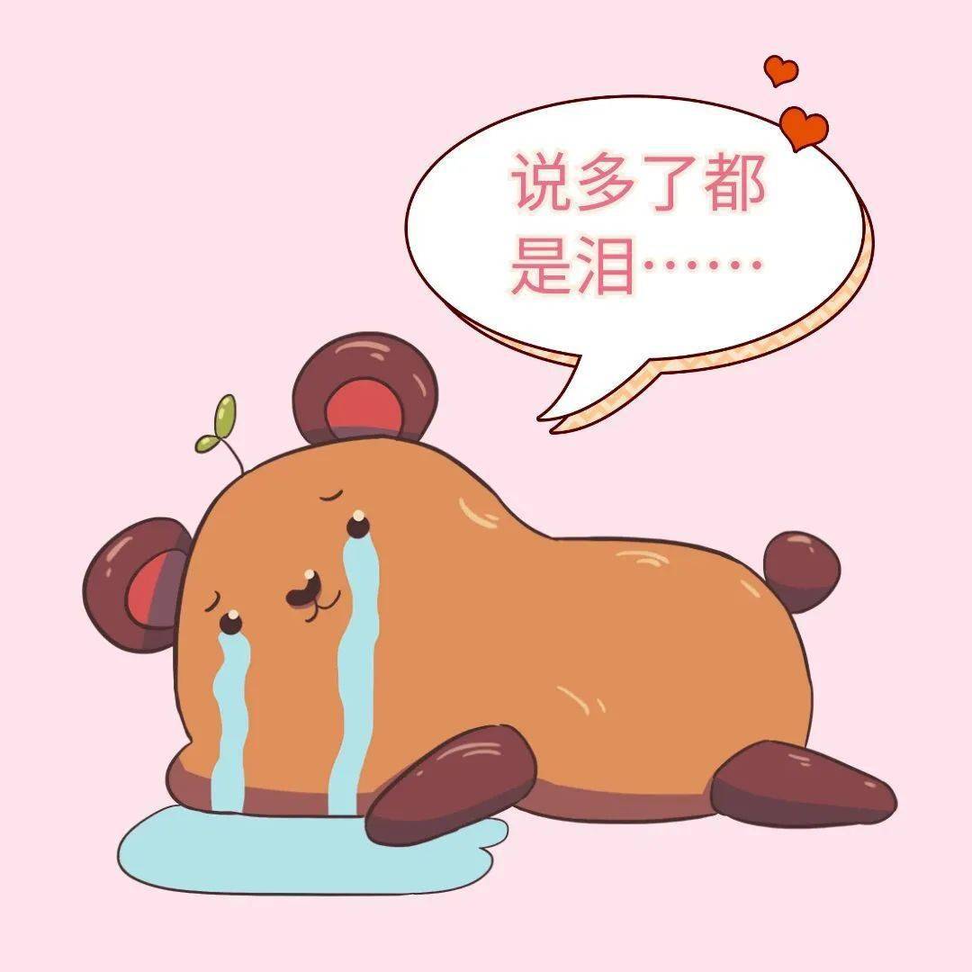 今年寒假你又被嫌弃了!