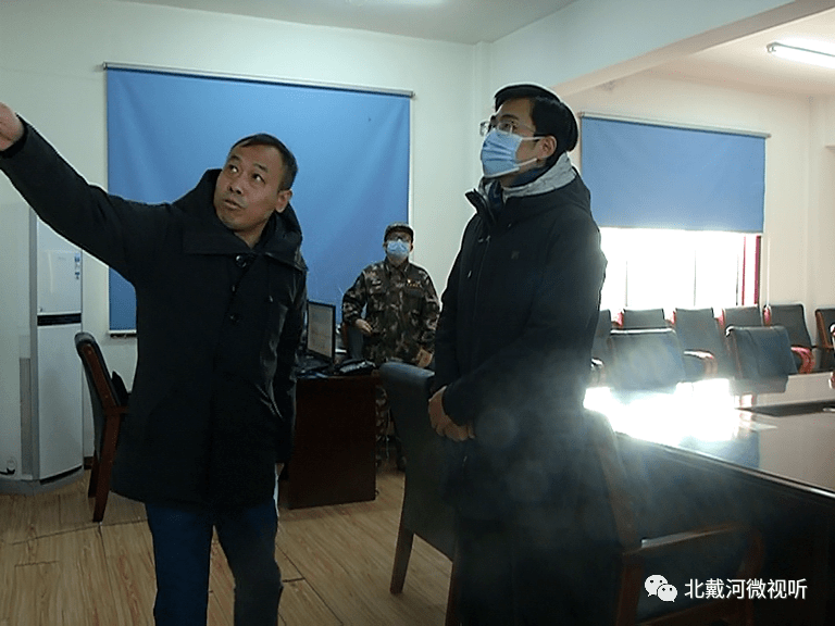 【北戴河看点】韩恺带队调研北戴河区冷链防控,森林防火和冬季供暖