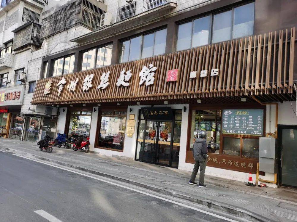 椿桂坊麻巷上新了