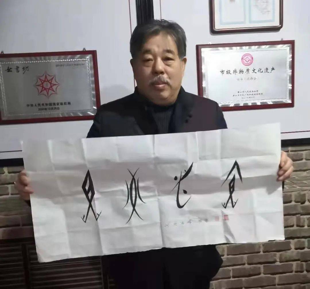 河北女院师生"非遗女书"深情送祝福_王国声