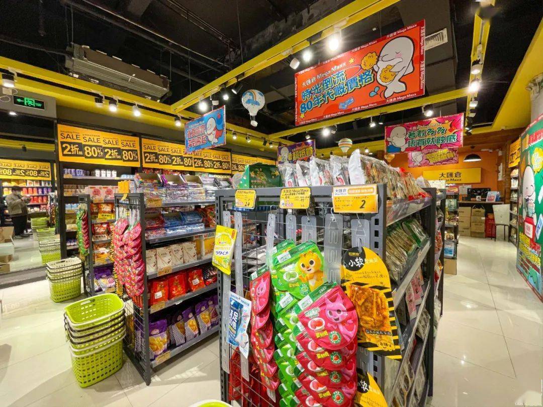 全场2折起广州新开零食折扣店实现零食自由