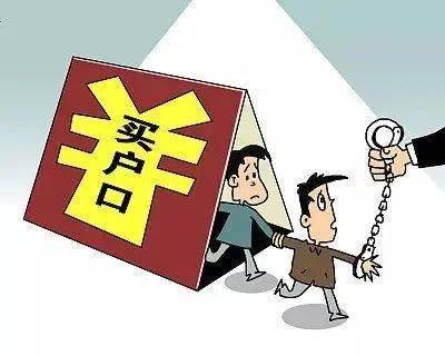 收人口钱_人口普查(3)