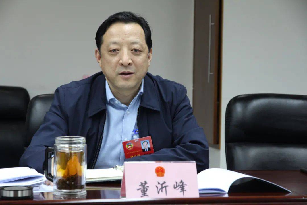 董沂峰参加人大代表团审议时指出:努力优化营商环境,切实减轻企业负担