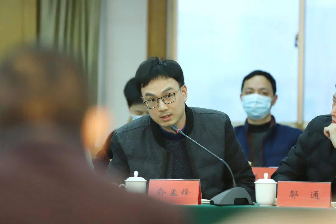 案审室副主任马波主讲了第二个议题《基层模拟案卷介绍及常见问题解答