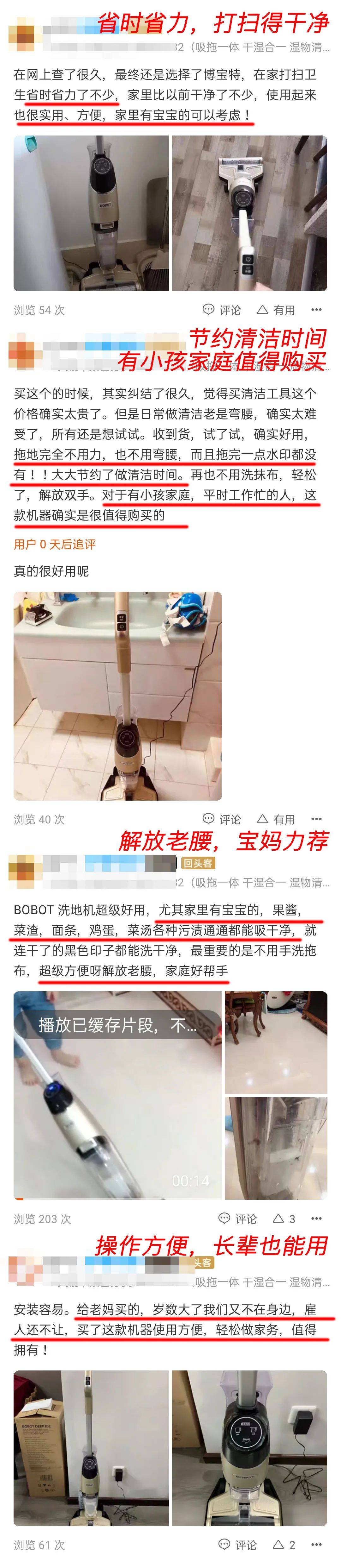 一台等于蒸汽拖把 扫地机器人 吸尘器 始终清水拖地 省时省力 地面