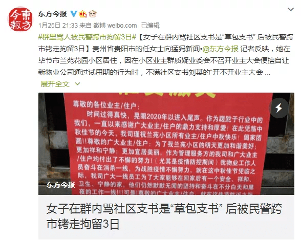 派出所民警篡改证人口供_派出所民警录口供照片(3)