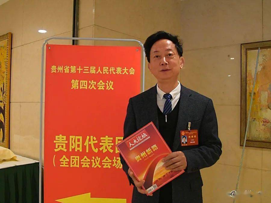 省人大代表,贵阳白志祥骨科医院院长白贵春:发挥贵州中医药优势 推动