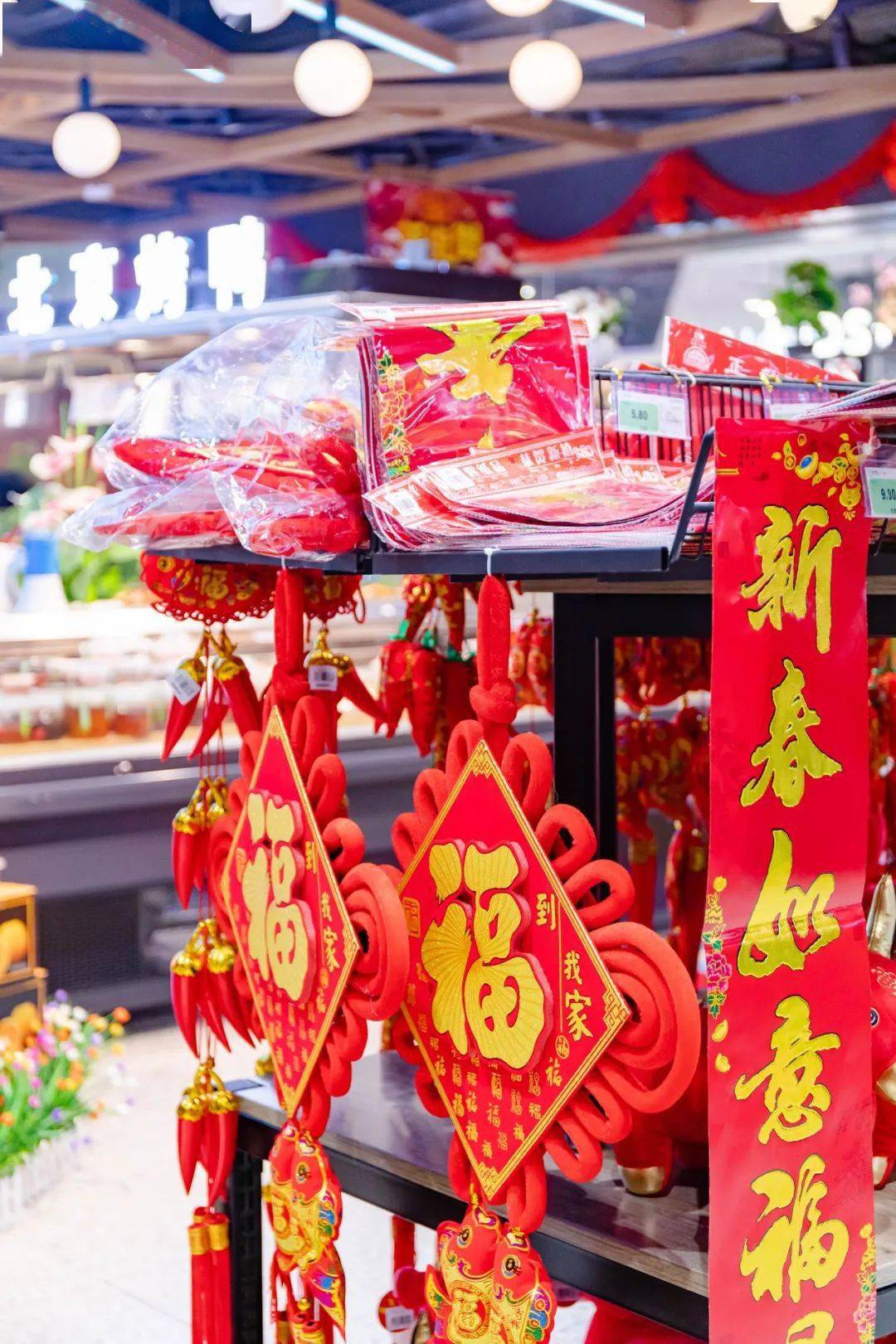 2021成都最全年货采购指南