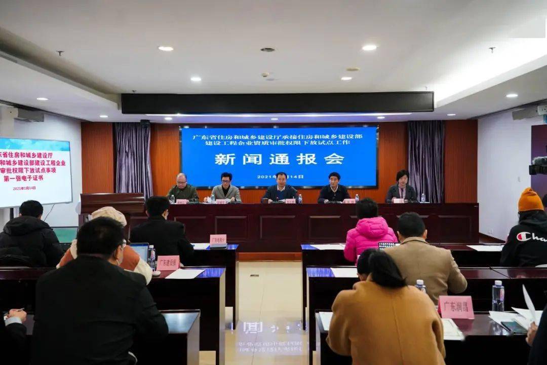 资质审批权下放!不再颁发纸质证书!6省市发文落实