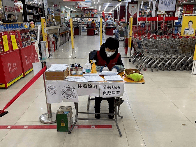 春节即将来临看易县商场超市的疫情防疫举措