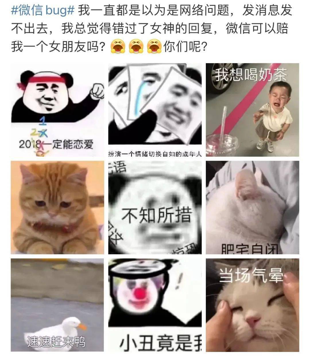 微信新功能暴露了谁是真的在乎你