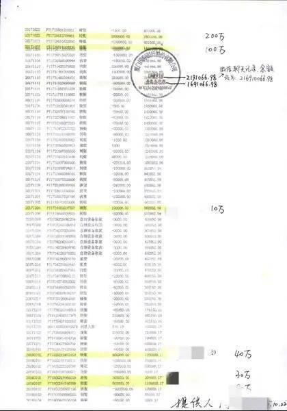 【案例】松江警方侦破涉案金额高达千万诈骗案