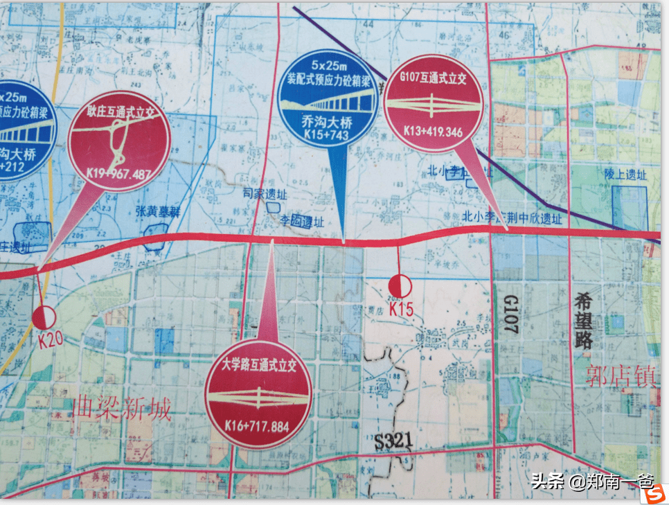 好消息从新密到新郑机场在今年国庆又多了一条线路