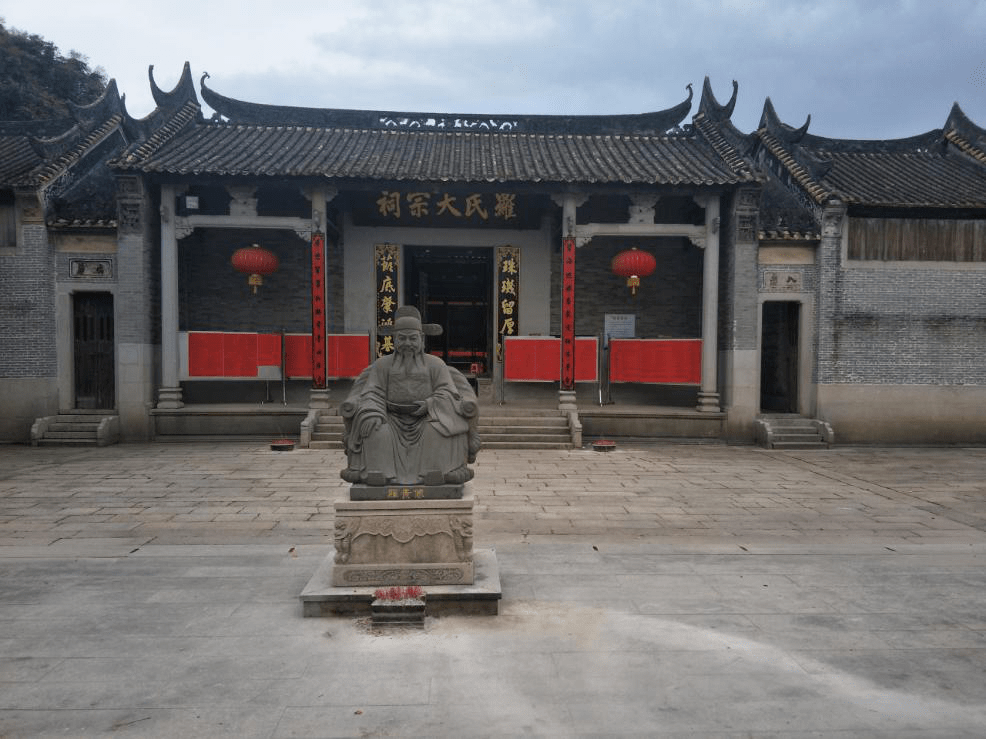 李氏人口黎氏大宗祠_黎氏大宗祠(2)