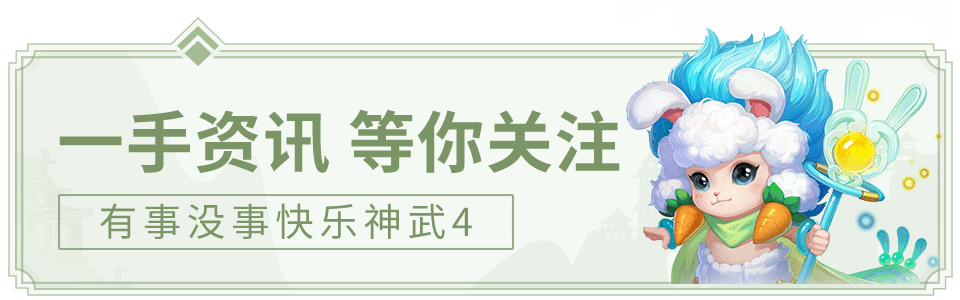 赛事复盘 高额面伤对阵群体回复 矛与盾的巅峰对决 回合