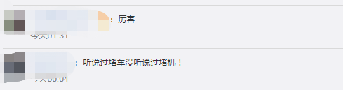 男子从县城开直升机回老家（图）