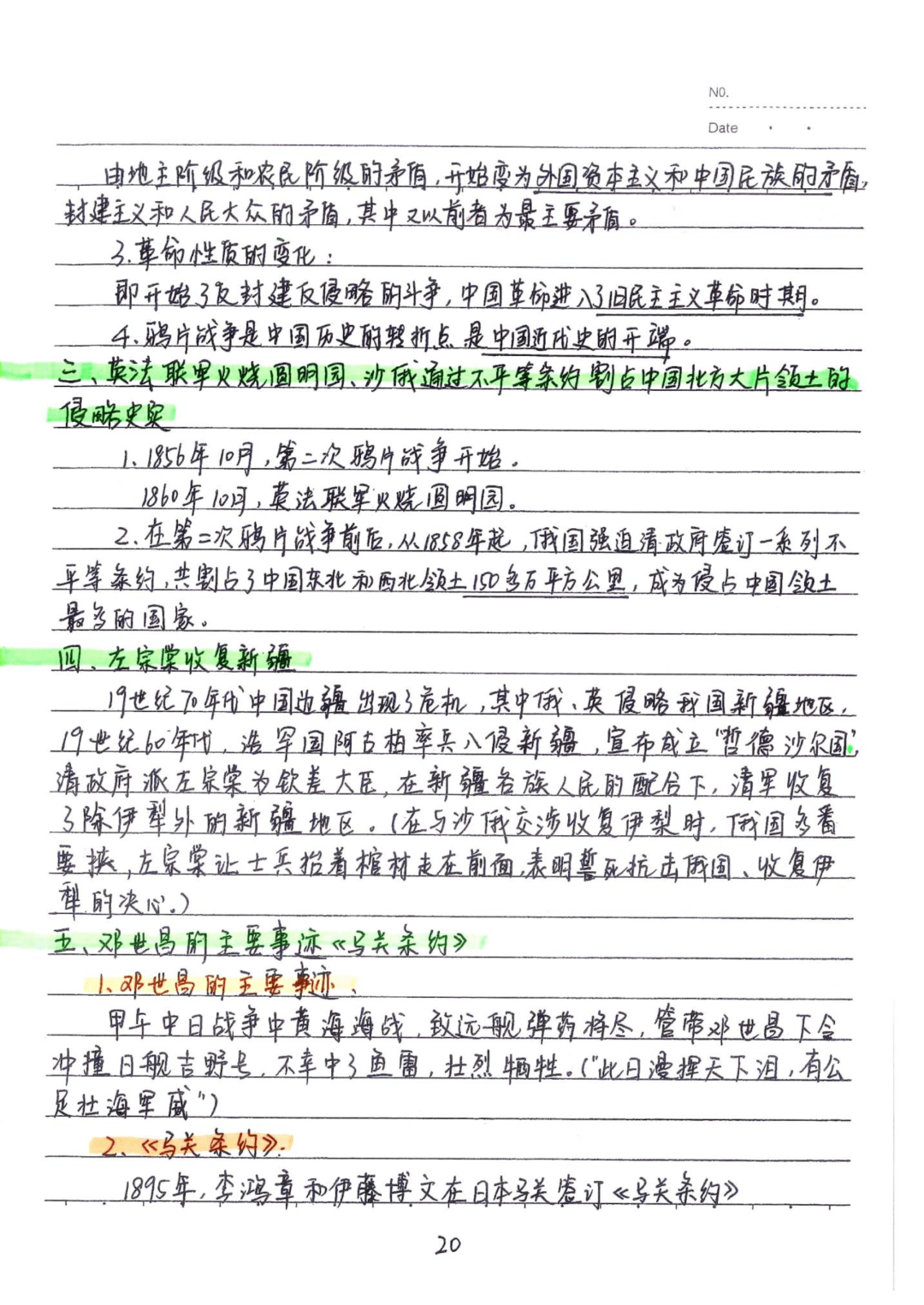 a68d3e1589e74053882d3a51694992c2.png