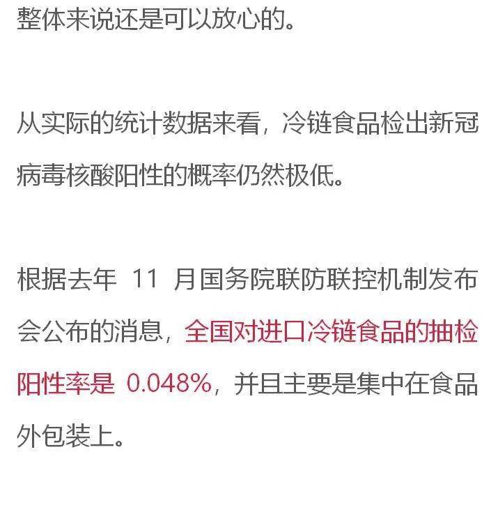 进口车厘子检出阳性,吃水果会传染病毒吗?