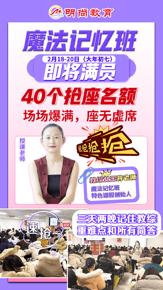 2020年安徽省教师考_2021年安徽教师考编应届毕业生界定范围,官方最新回