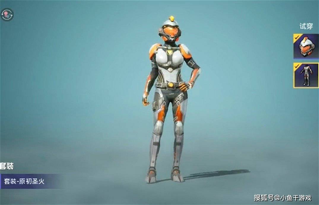 "吃鸡"ss12赛季手册皮肤来了,套装像"铠甲勇士",一言难尽!