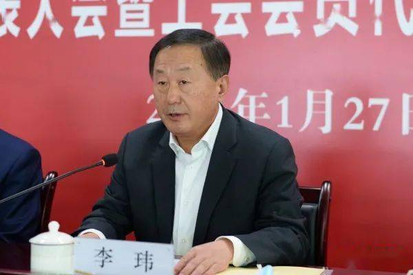 鲁信集团召开第四届职工代表大会暨工会会员代表大会第三次全体会议