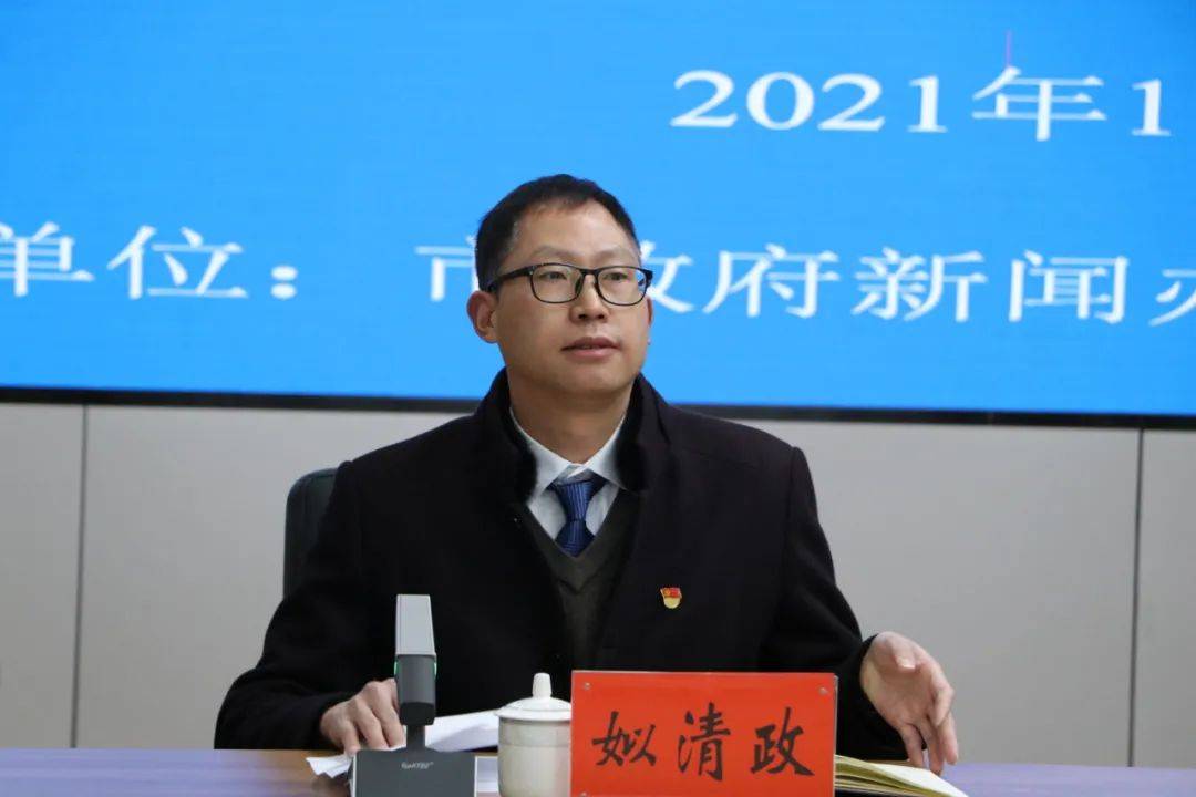 昭通市水利局副局长 姒清政:经过"十三五"的努力建设管理,我市在城乡