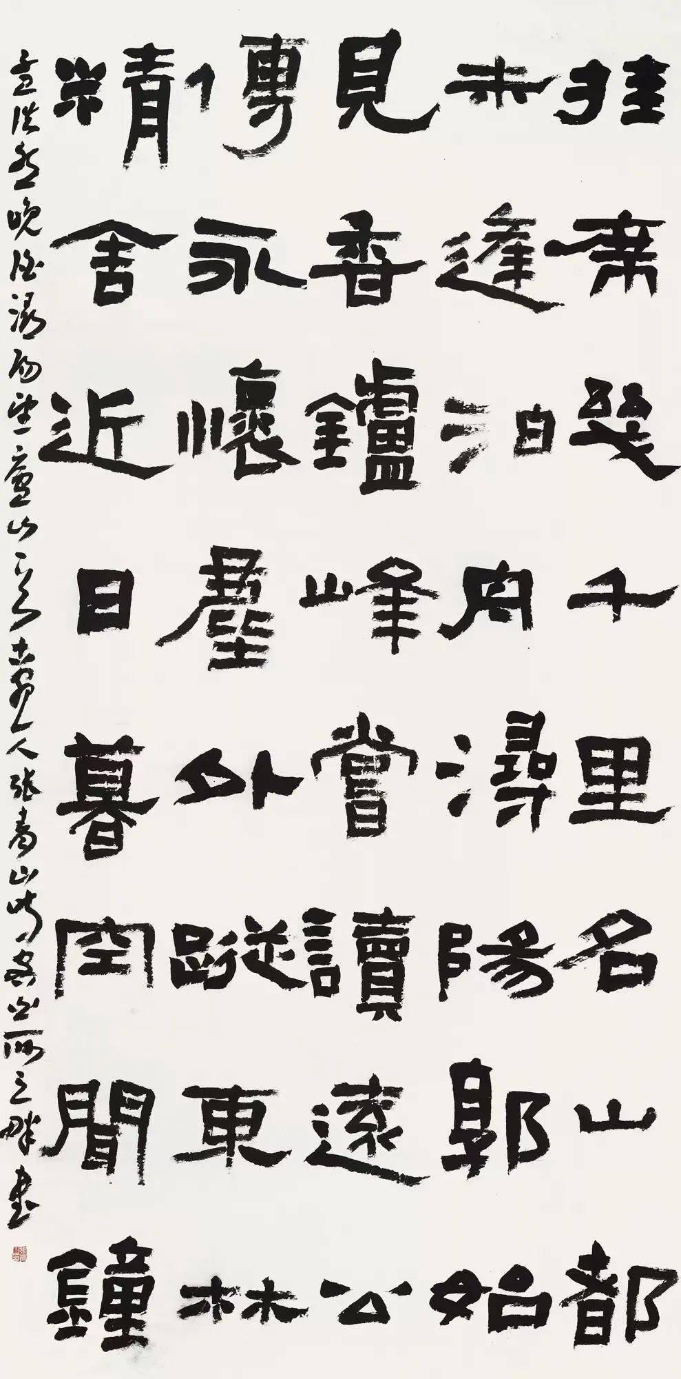 张青山篆书《道德经》创作实拍,笔笔到位.