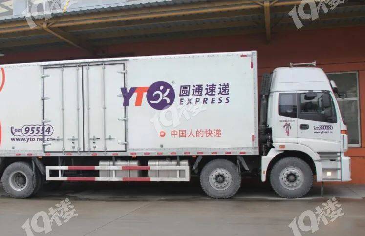 快递未经同意放代收点丢失 价值2100元圆通