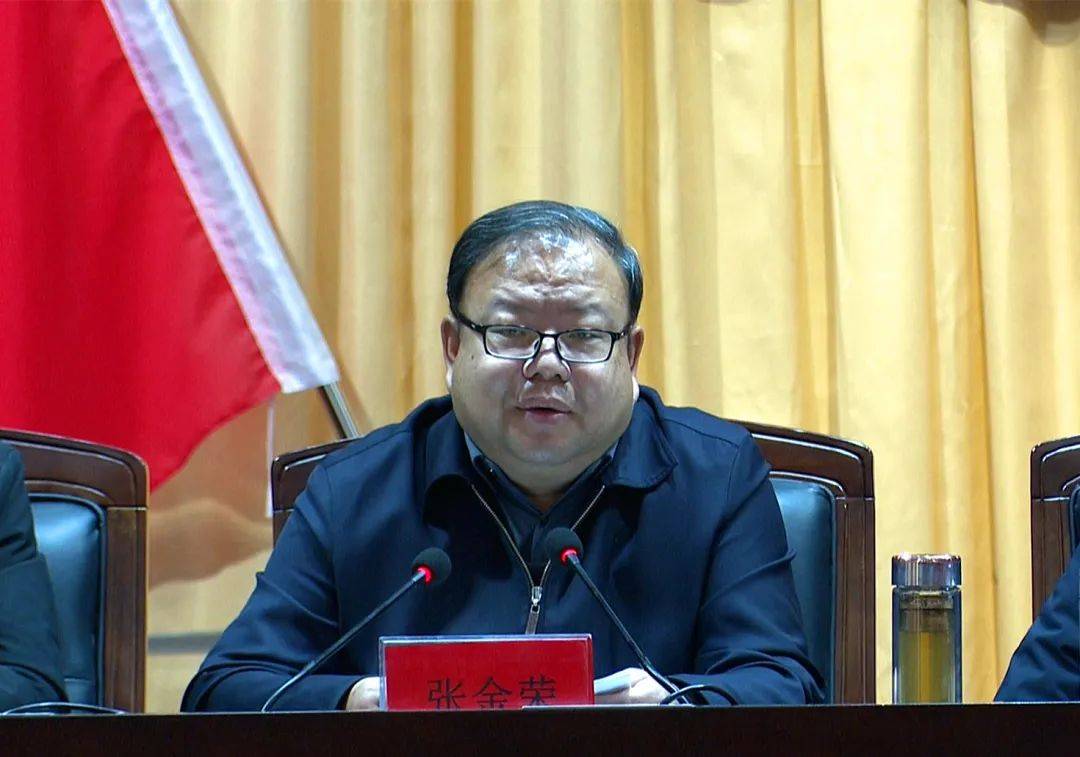 今日要闻我县召开领导干部警示教育大会