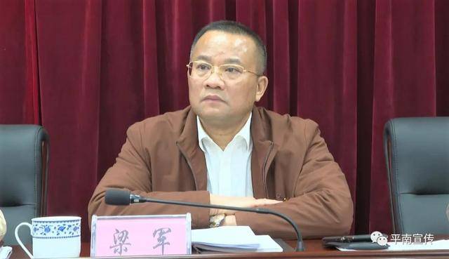 刘永德,何剑,杨胜中等参加会议,县人大常委会党组书记梁军,县领导陈矛