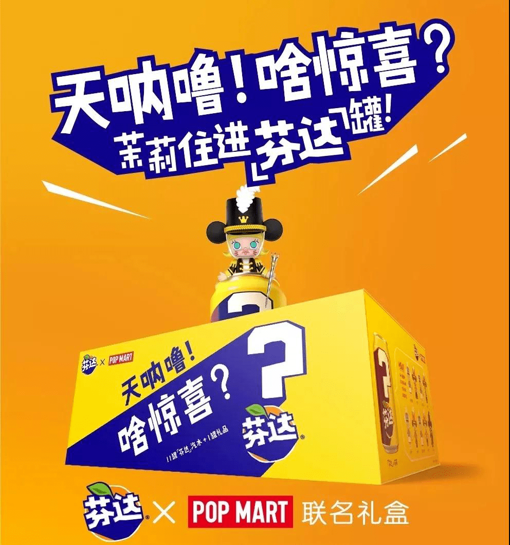品牌如何用好盲盒营销这把双刃剑?