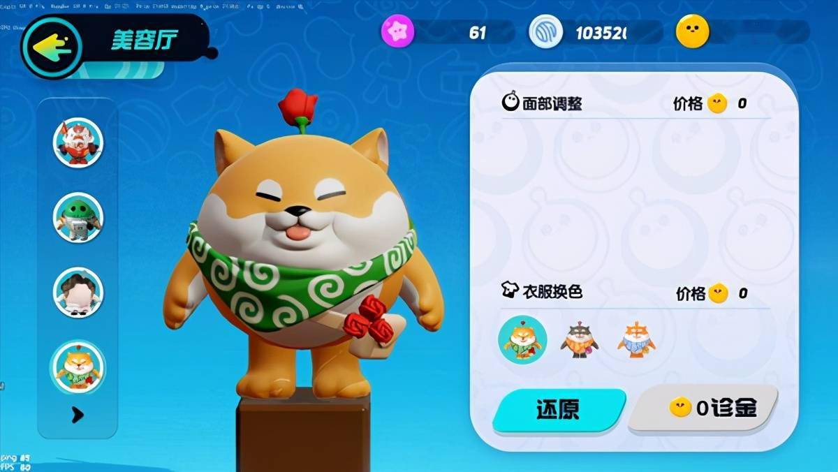 怎么卖账号蛋仔派对