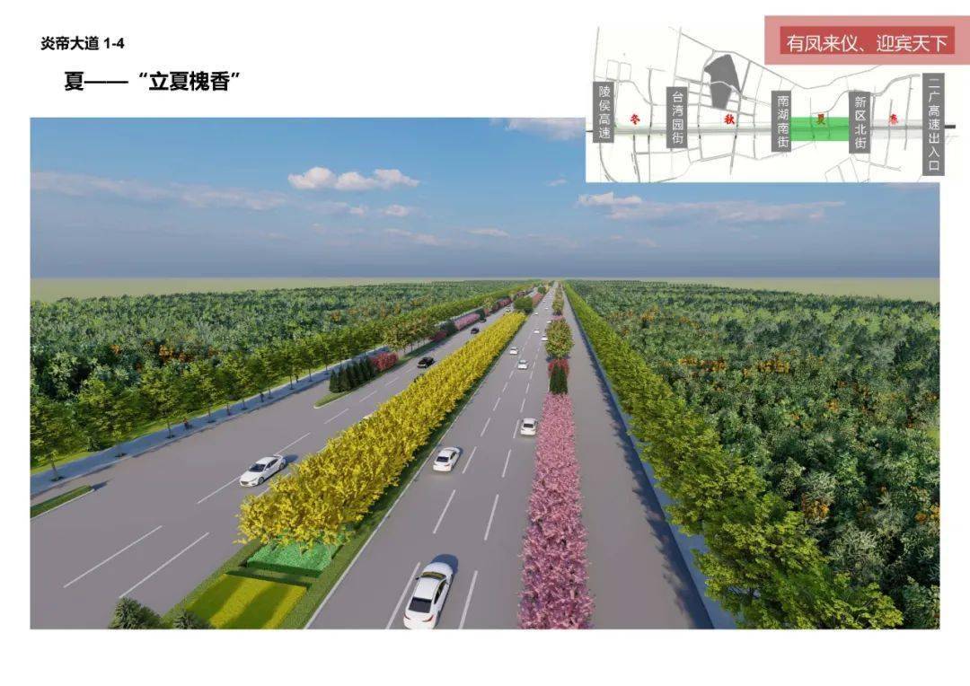 高平规划图区道路规划图片