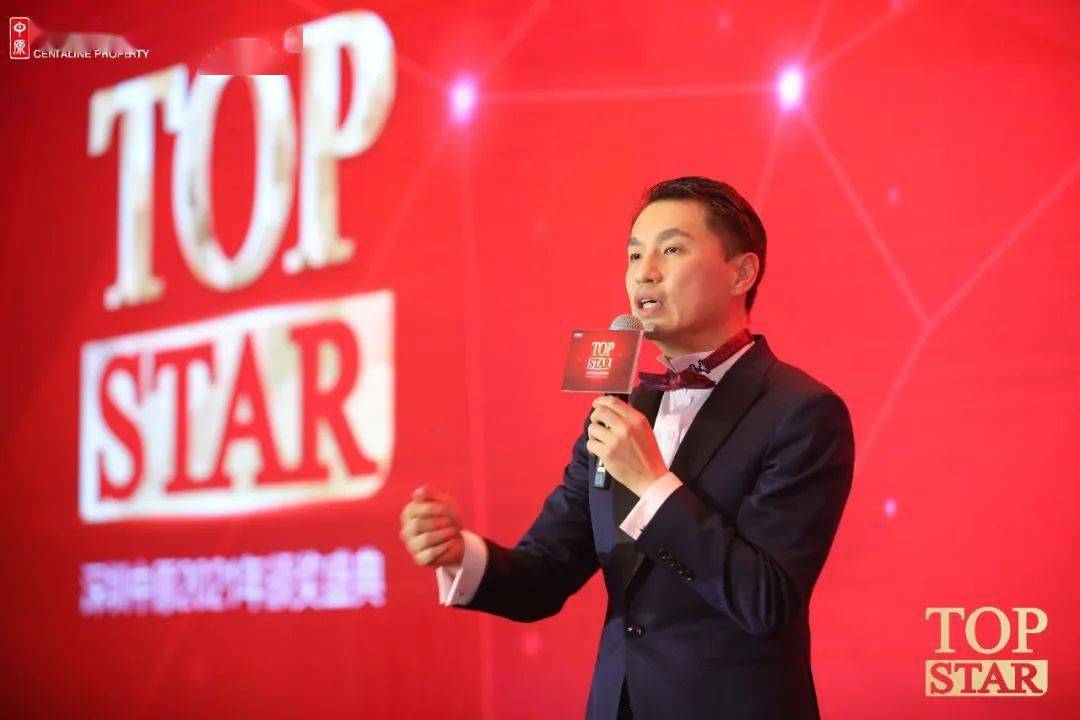 了不起的中原人!了不起的深圳中原!-搜狐大视野-搜狐新闻