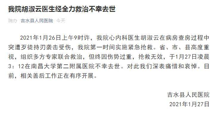 江西省全员人口信息系统38_江西省各县人口分布图