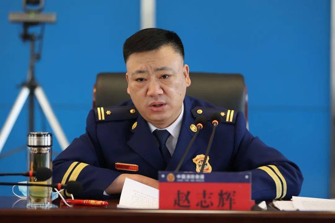 支队长赵武军参加会议.会议由副