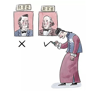 福建人严复翻译《天演论》声名鹊起,他为何被称为"中国西学第一人"?