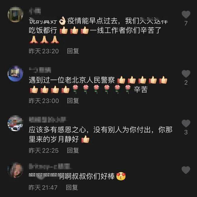 深圳交警上班时间吃早饭被举报？官方回应来了！