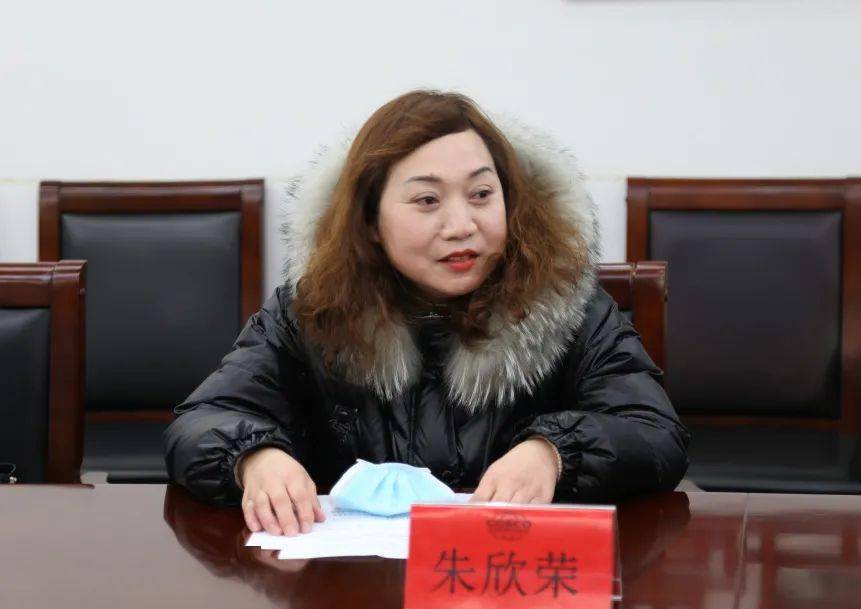 青岛中远海运举办连云港地区2020年退休人员荣休仪式