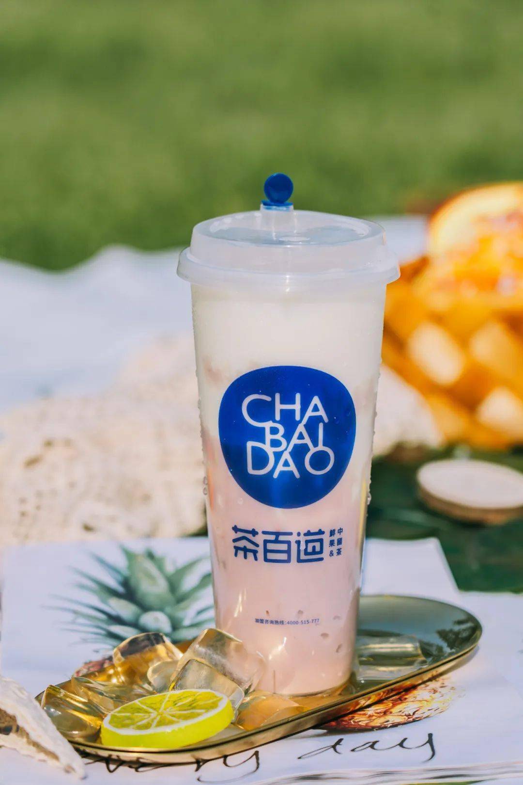 买一送一等你来!_奶茶