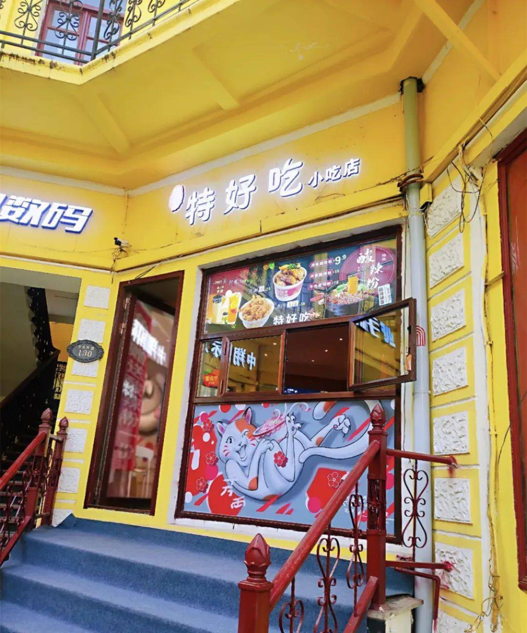 隐匿在中央大街上的『宝藏小吃店』暗藏味正实惠美味!我只悄悄告诉你!