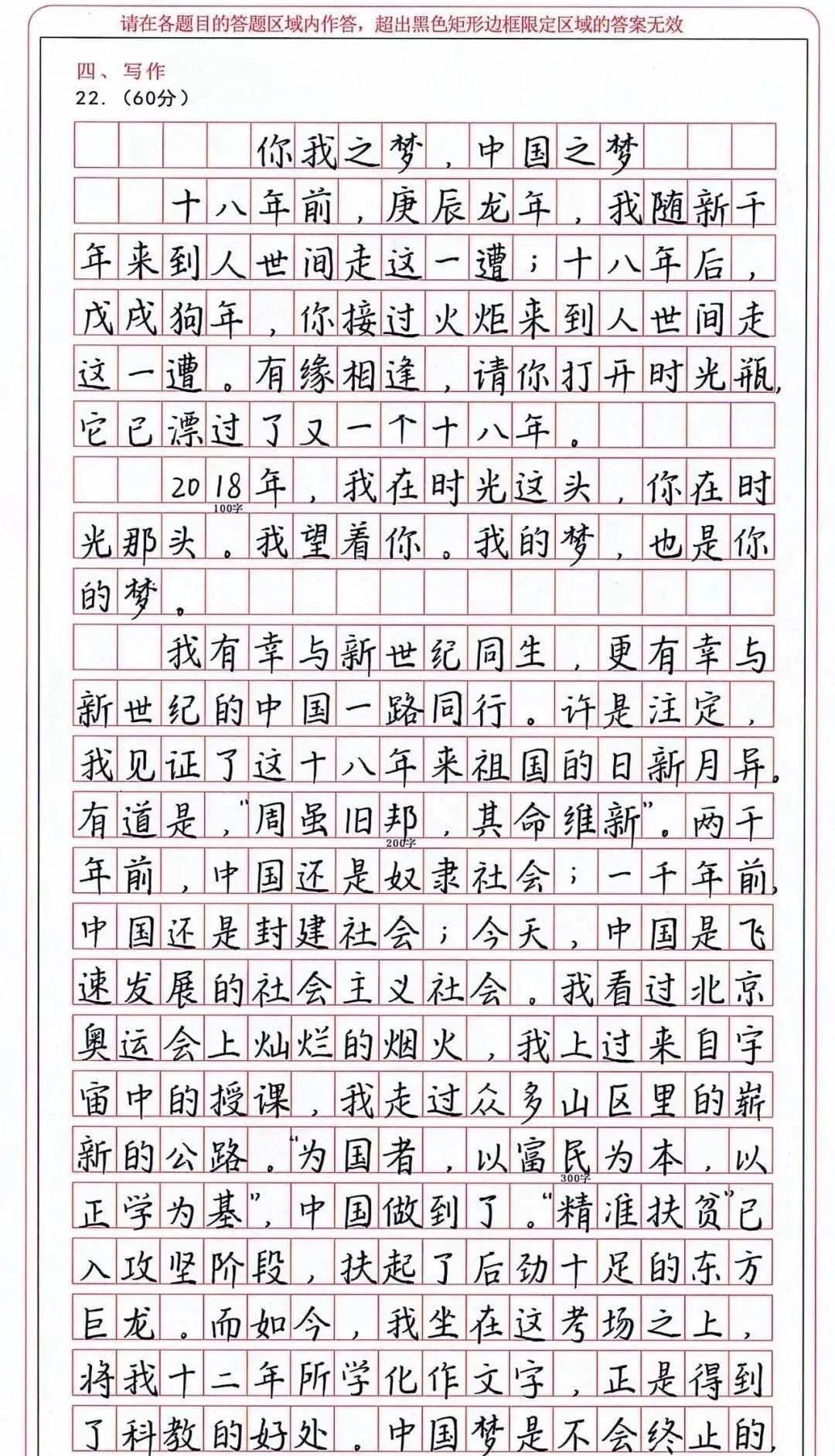 房子邊框背景圖免費下載，可列印Word背景- Slidesdocs, image size:1080x1883