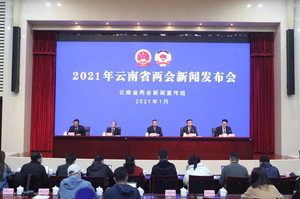云南总人口有多少2021_云南兰益松多少度