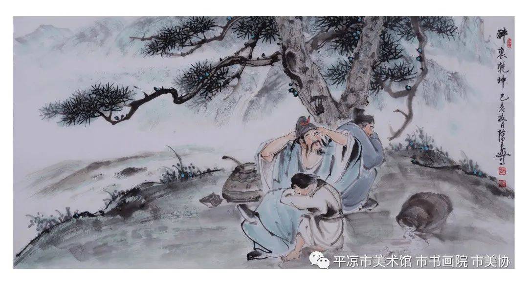 醉里乾坤简谱_醉里乾坤书法图片