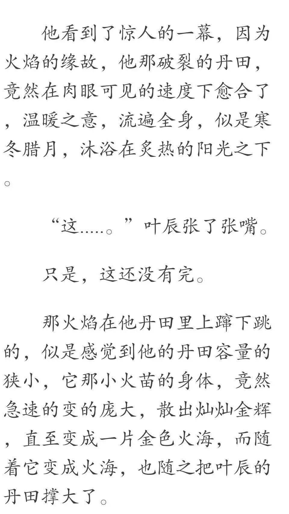 神功简谱_儿歌简谱(3)