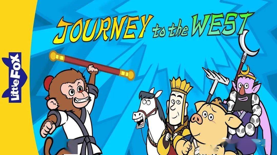 the journey to the west volume 1