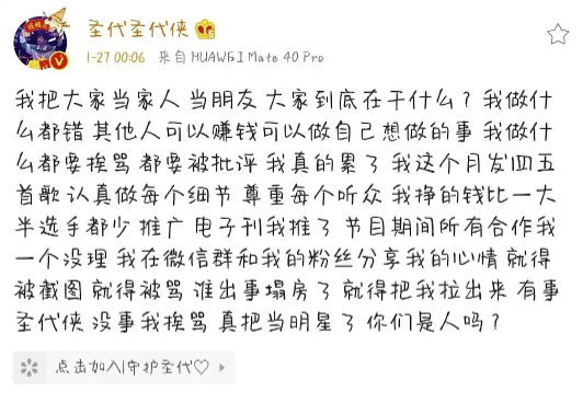 杨和苏简谱_小丑女杨和苏简谱