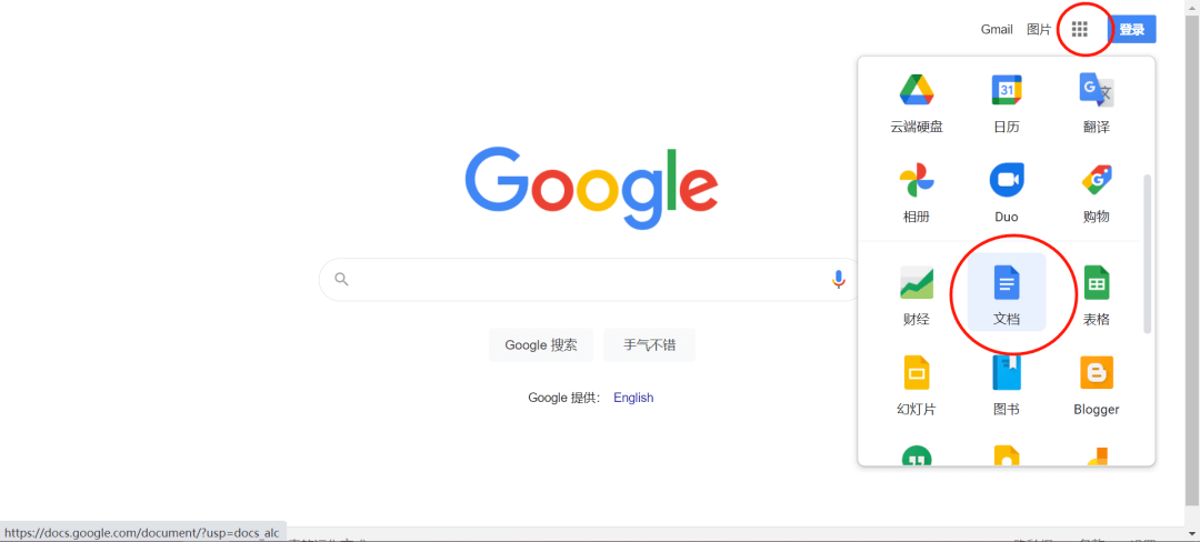 包含怎么不打开浏览器刷网课的词条