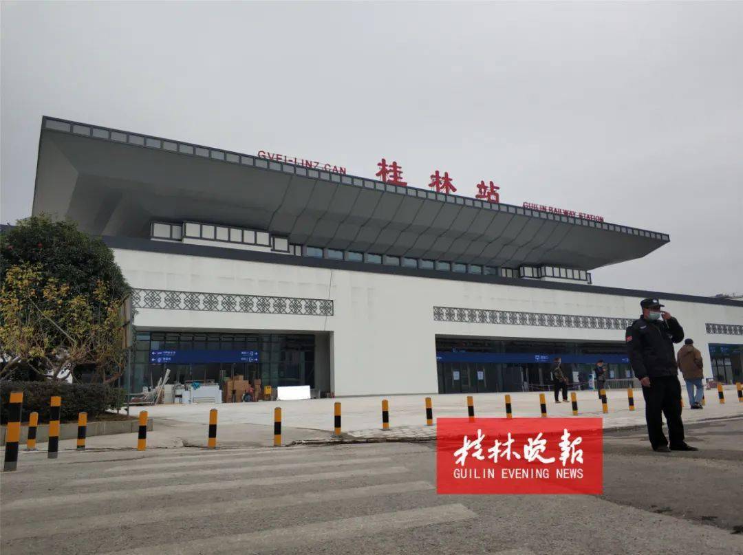 历时20个月改造桂林火车站今天变成了这样